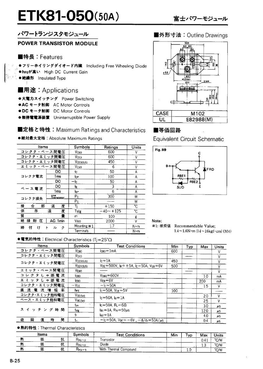 ETK81-060 Fuji Electric IGBT Modules