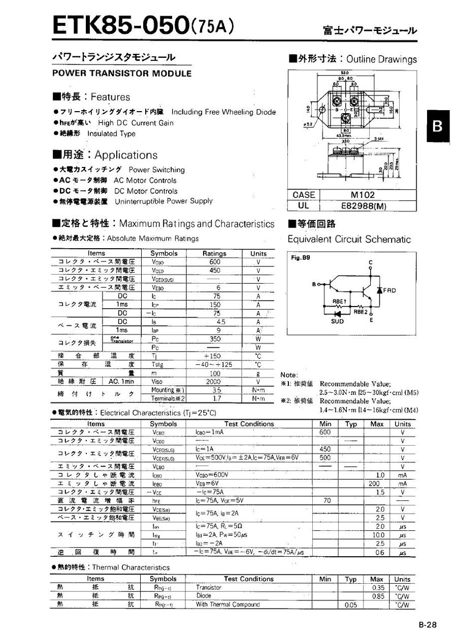 ETK85-050, FUJI, Bipolar Transistor Module