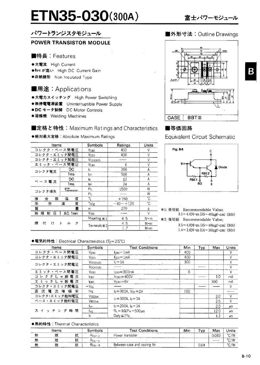 ETN35-030 Fuji Electric Darlington / Bipolar Transistor Modules