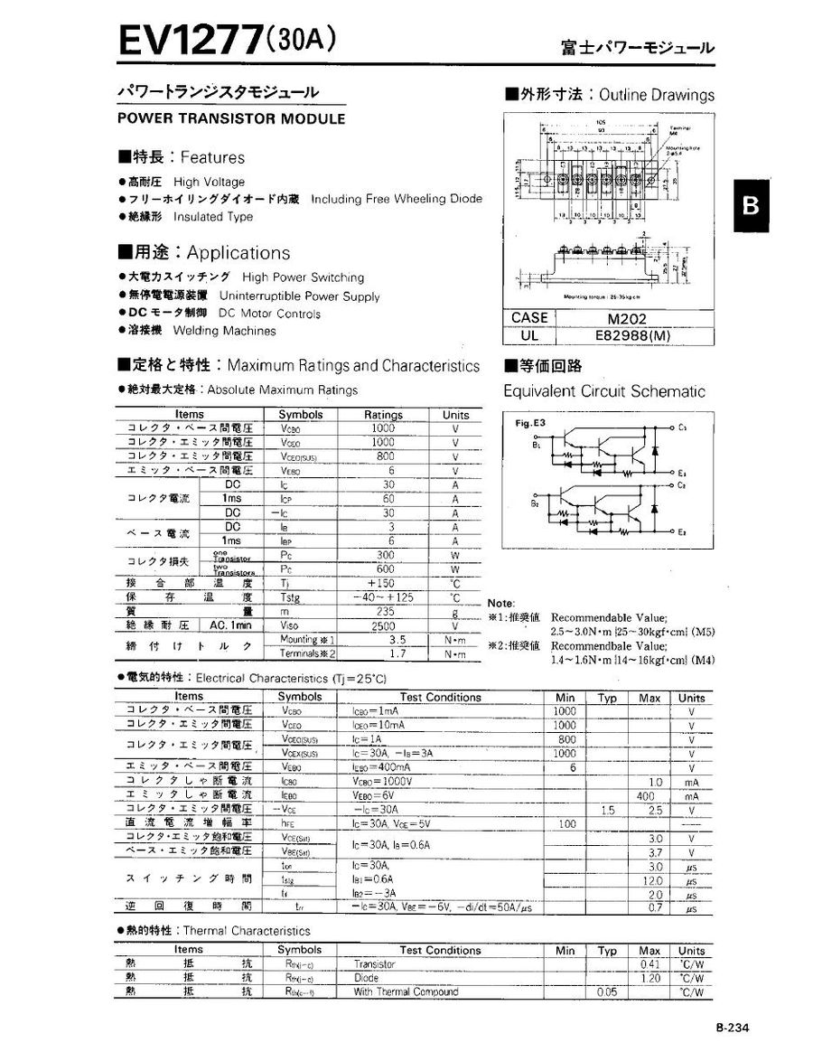 EV1277 IGBT Power Module from Fuji