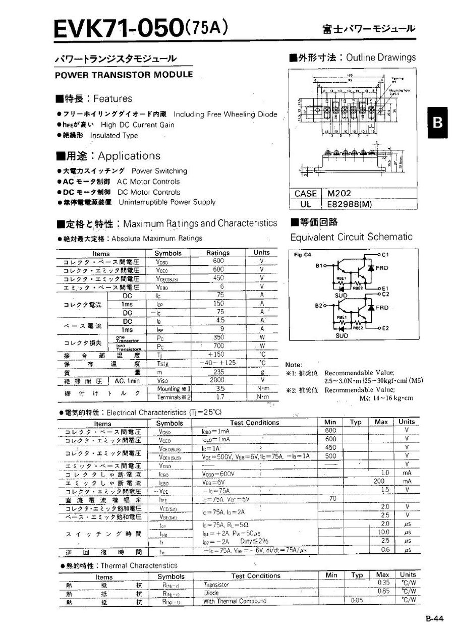 EVK71-050B Fuji Electric Darlington / Bipolar Transistor Modules