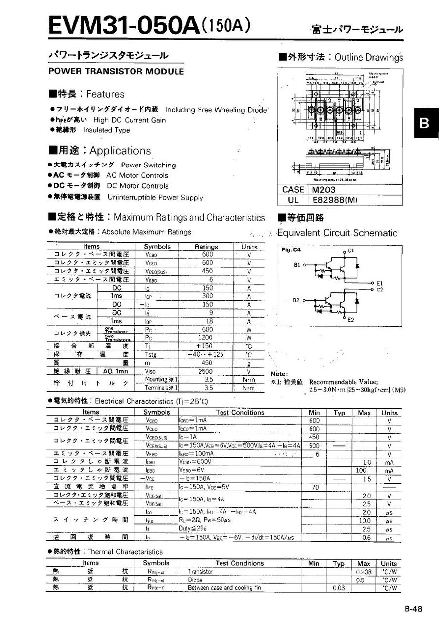 EVM31-050 Fuji Electric IGBT Modules