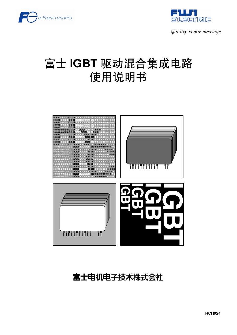 EXB841, FUJI, Hybrid ICs for IGBT Drive