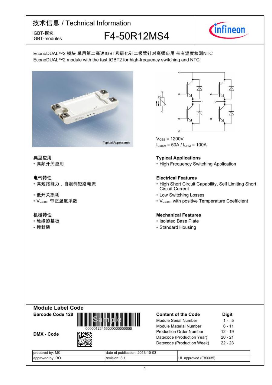 F4-50R12MS4 Infineon (Eupec) IGBT Modules