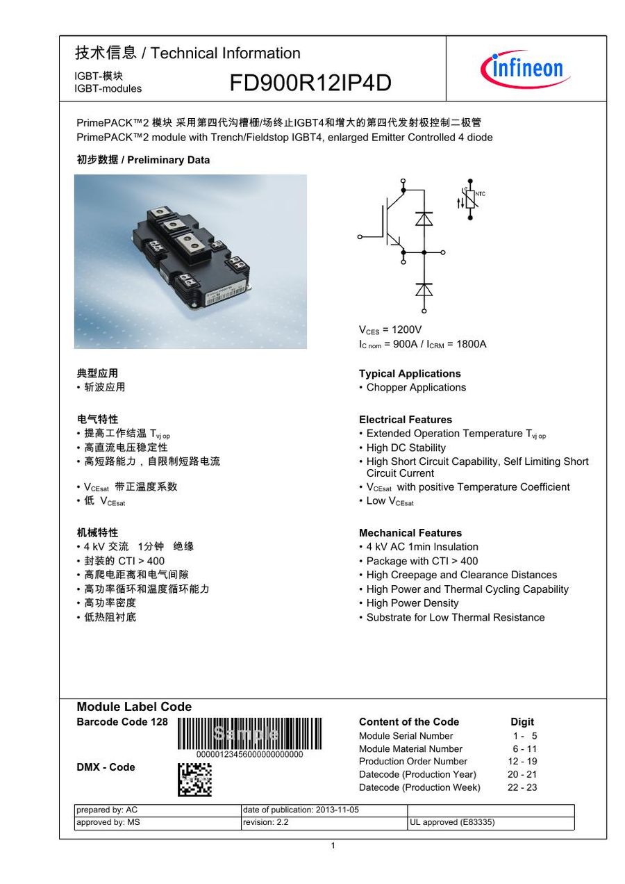 FD900R12IP4D Infineon (Eupec) IGBT Modules