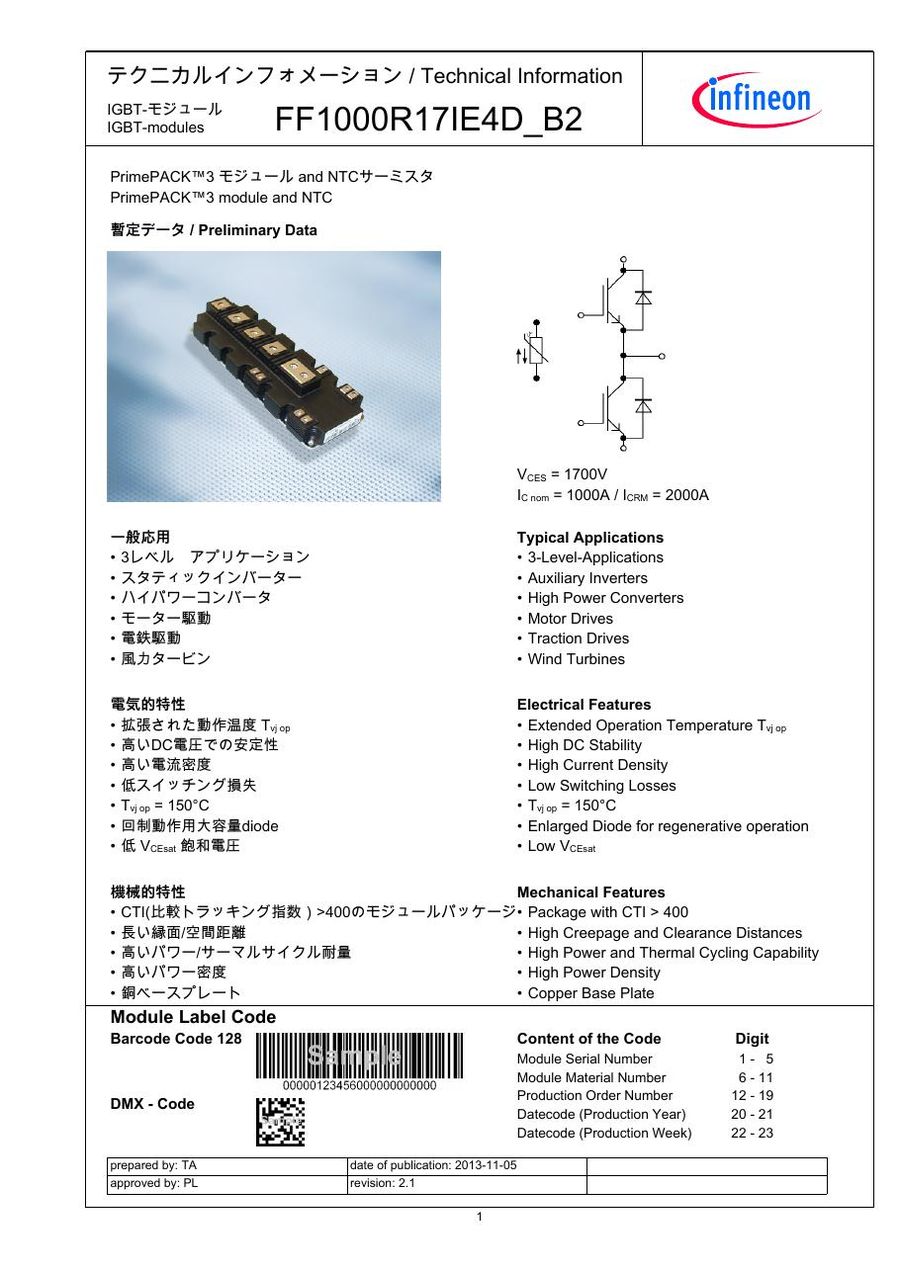 FF1000R17IE4D_B2 Infineon (Eupec) IGBT Modules