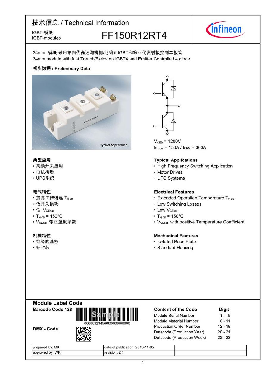 FF150R12RT4 IGBT from Eupec Infineon