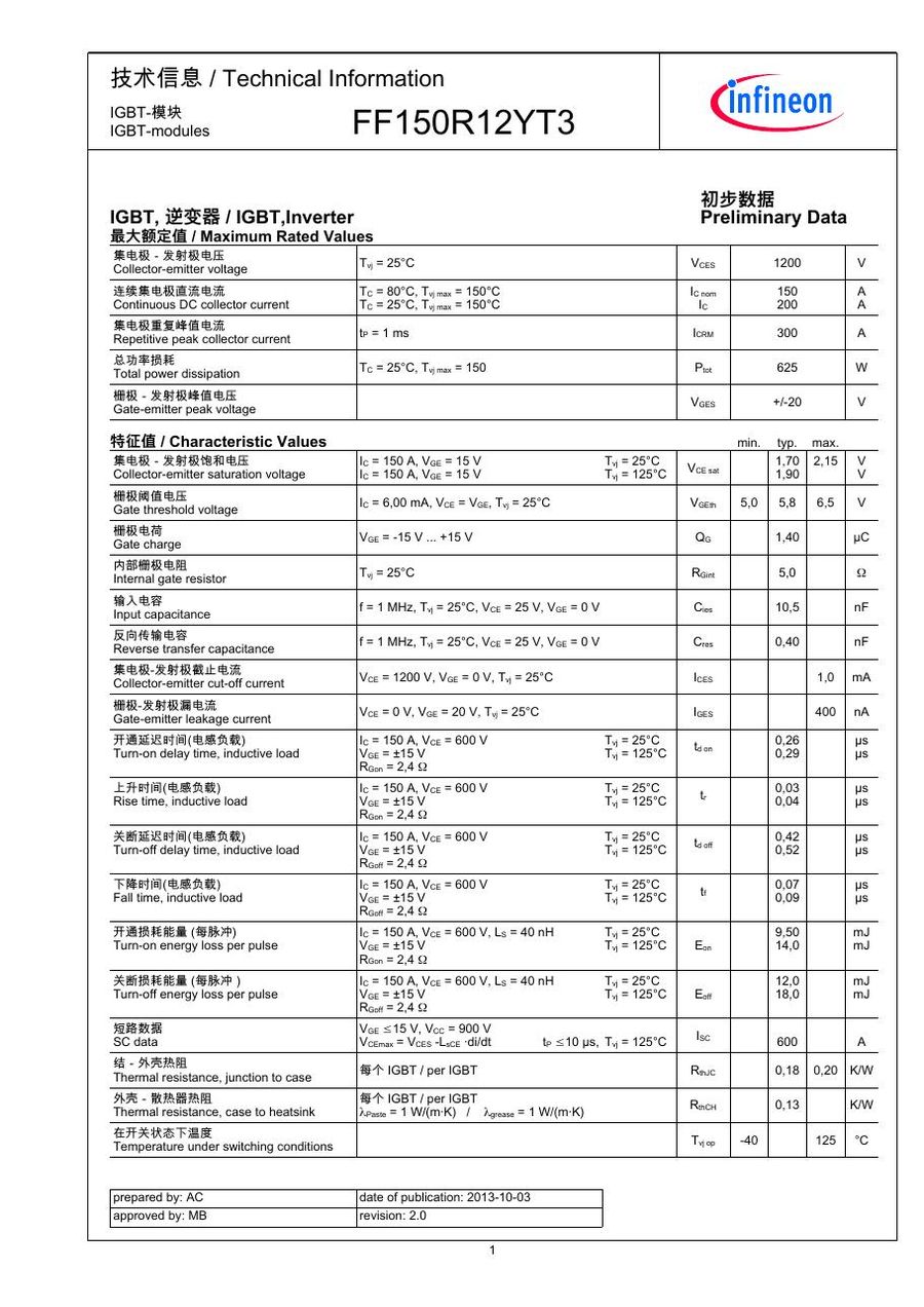 FF150R12YT3, INFINEON, IGBT Module