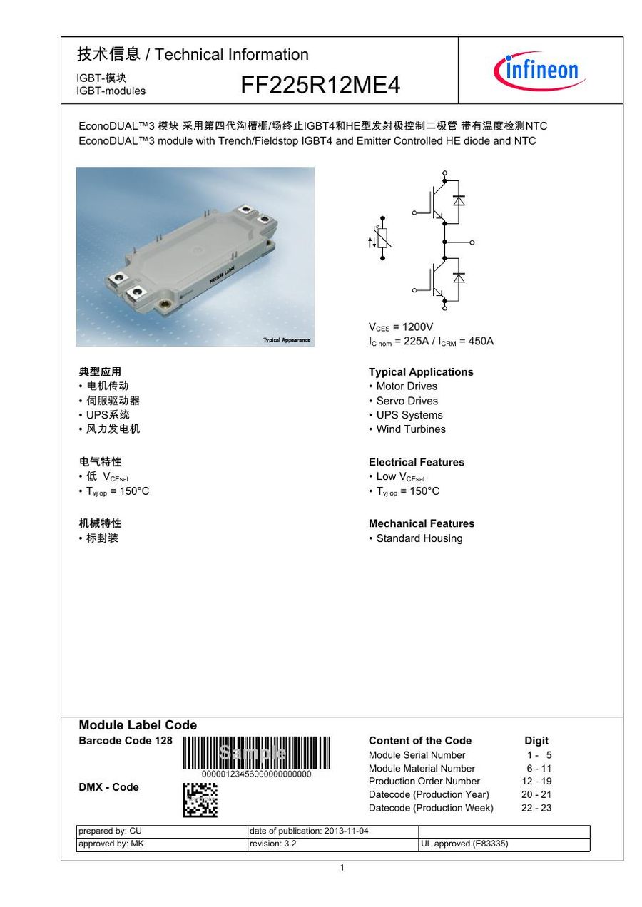 FF225R12ME4 Infineon (Eupec) IGBT Modules