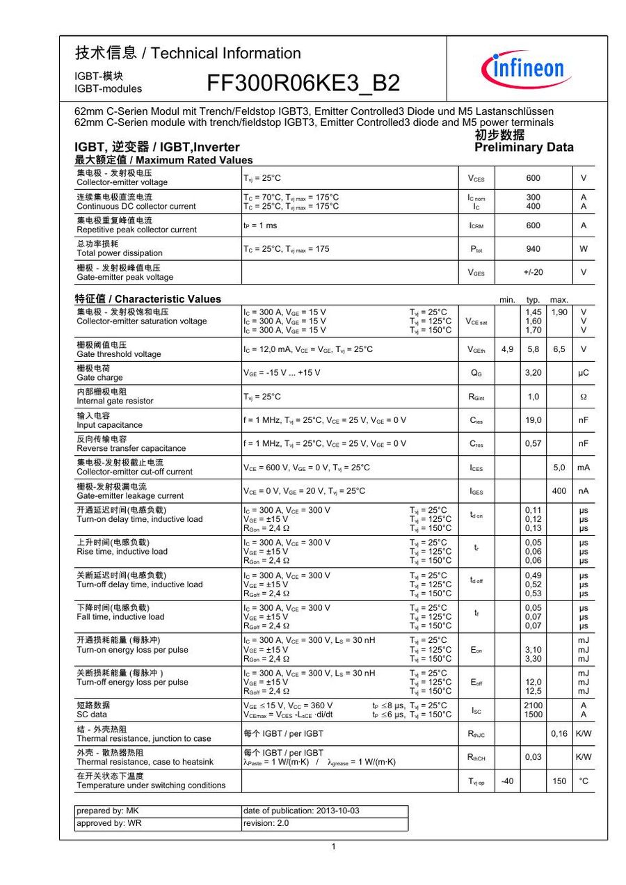 FF300R06KE3_B2 Infineon (Eupec) IGBT Modules