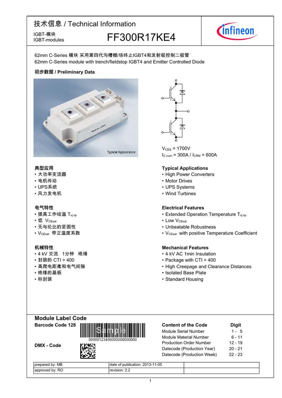 FF300R17KE4 Infineon (Eupec) IGBT Modules