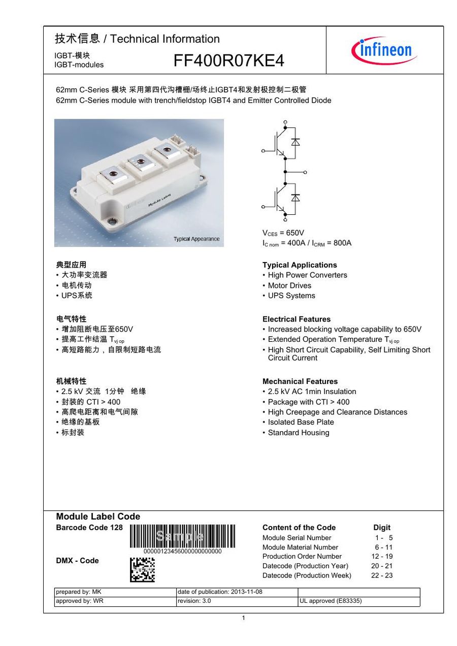 FF400R07KE4 Infineon (Eupec) IGBT Modules