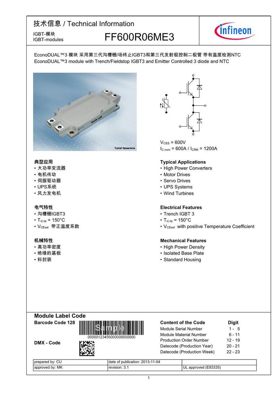 FF600R06ME3 Infineon (Eupec) IGBT Modules