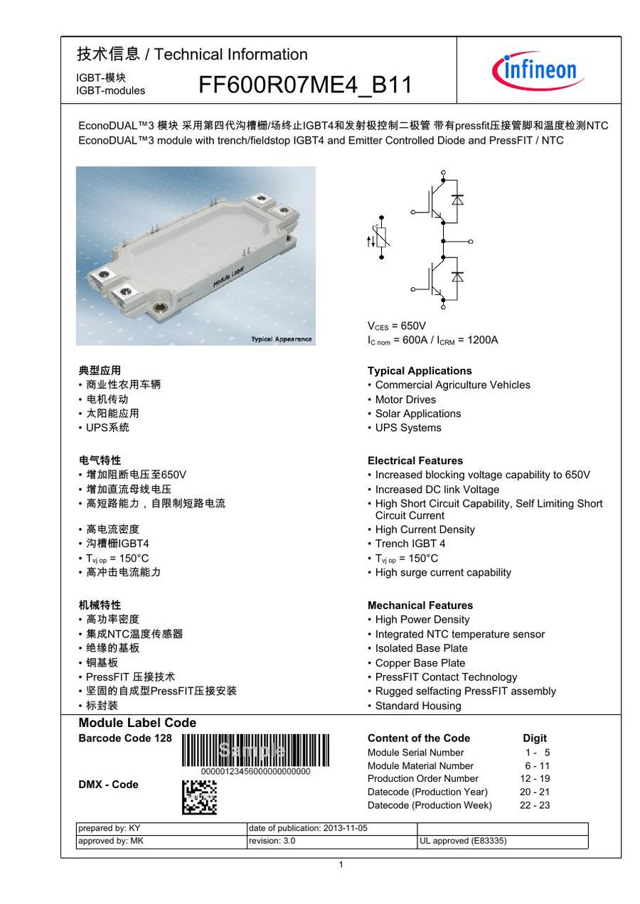 FF600R07ME4_B11 Infineon (Eupec) IGBT Modules