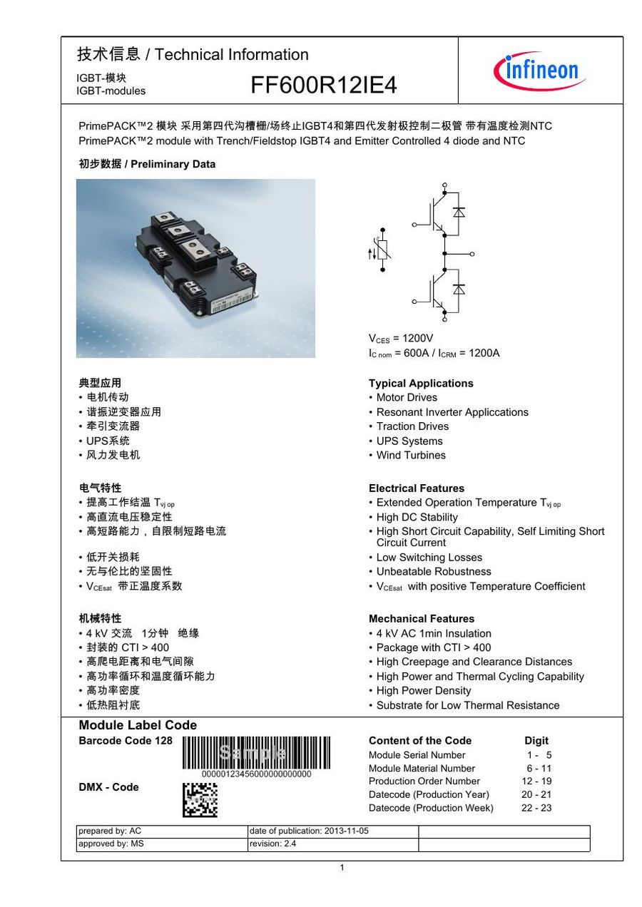 FF600R12IE4 Infineon (Eupec) IGBT Modules