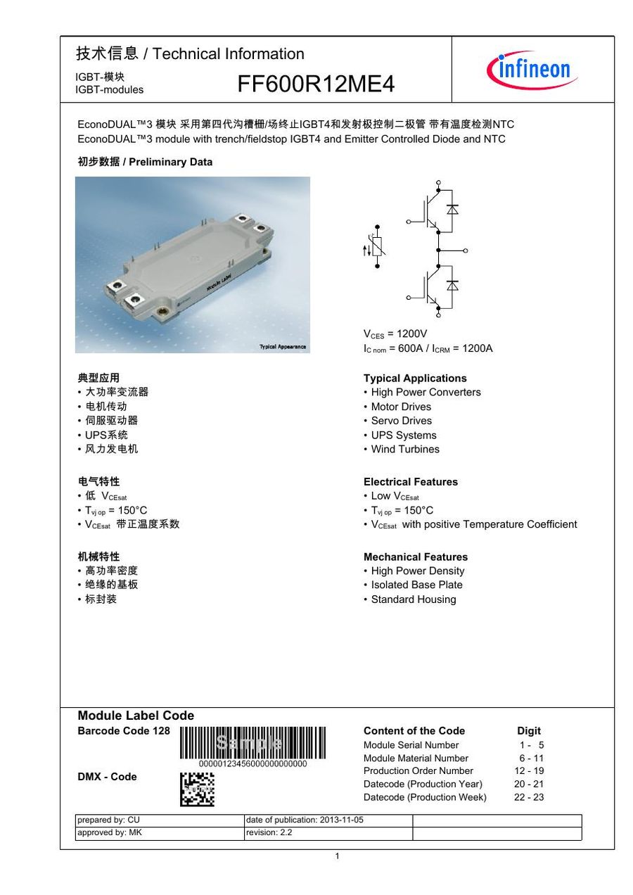 FF600R12ME4 Infineon (Eupec) IGBT Modules