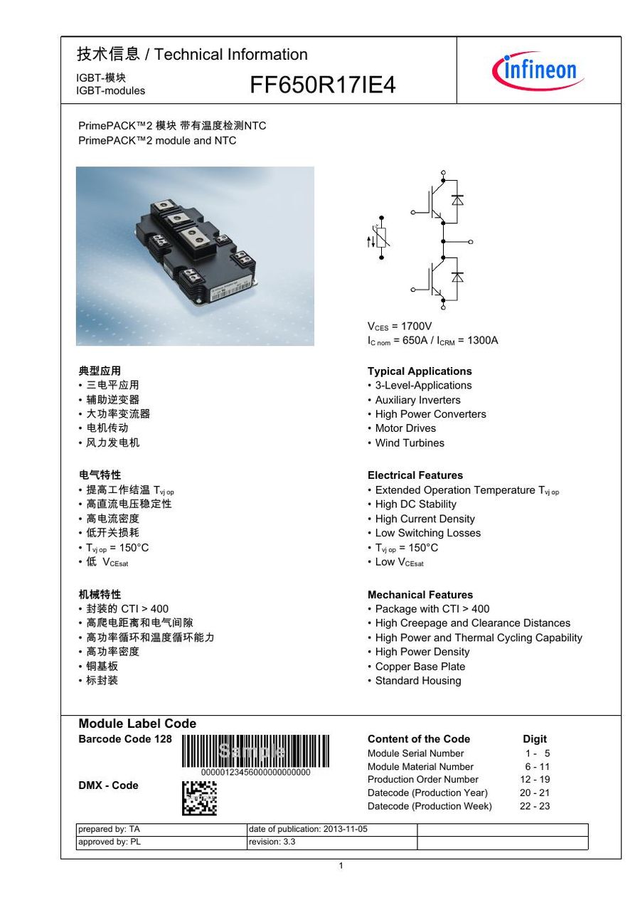 FF650R17IE4 Infineon (Eupec) IGBT Modules