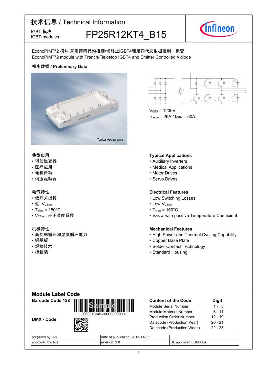 FP25R12KT4_B15 Infineon (Eupec) IGBT Modules