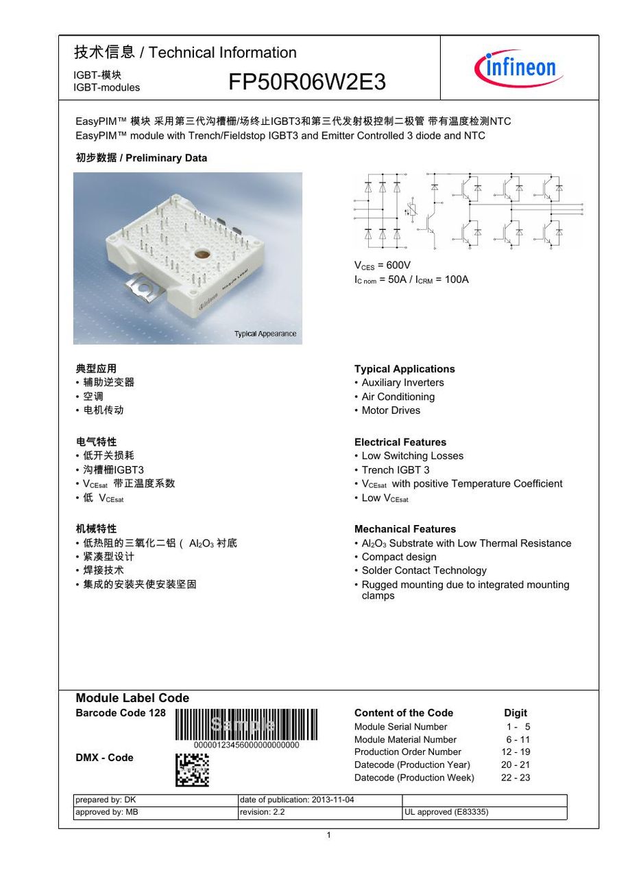 FP50R06W2E3 Infineon (Eupec) IGBT Modules