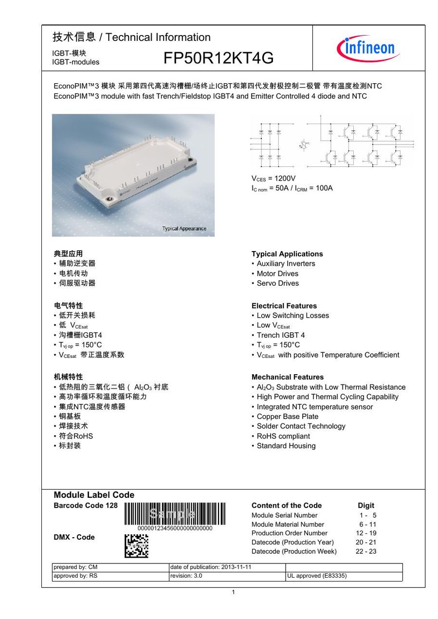 FP50R12KT4G Infineon (Eupec) IGBT Modules