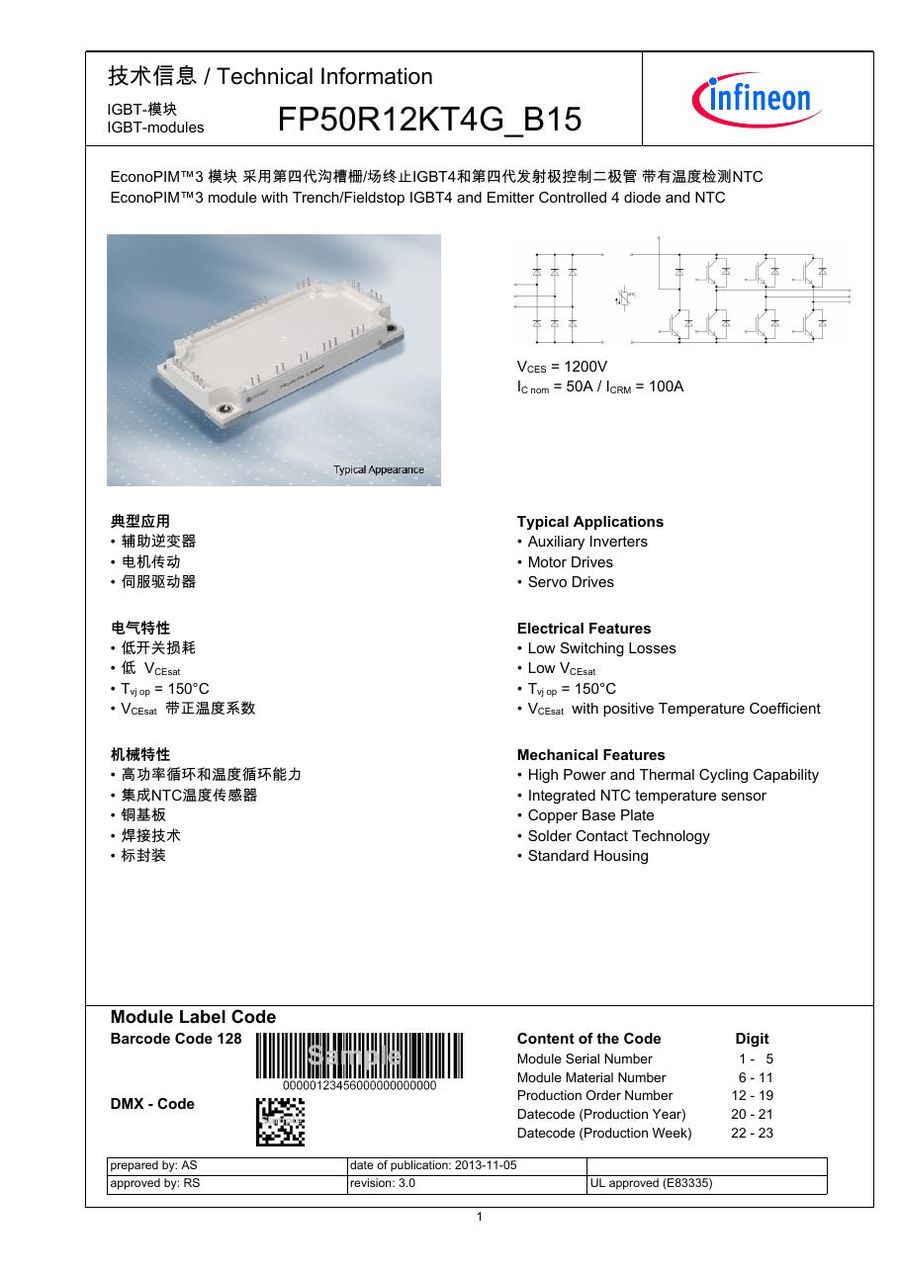 FP50R12KT4G_B15 Infineon (Eupec) IGBT Modules