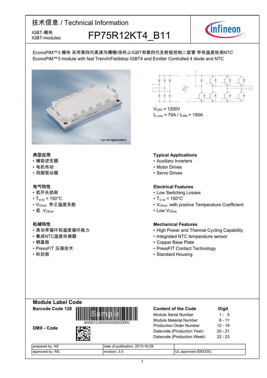 FP75R12KT4_B11 Infineon (Eupec) IGBT Modules