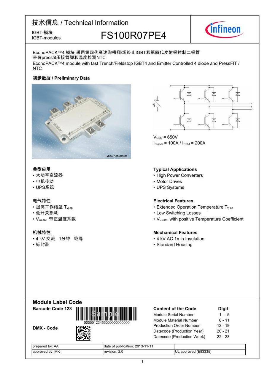 FS100R07PE4 Infineon (Eupec) IGBT Modules