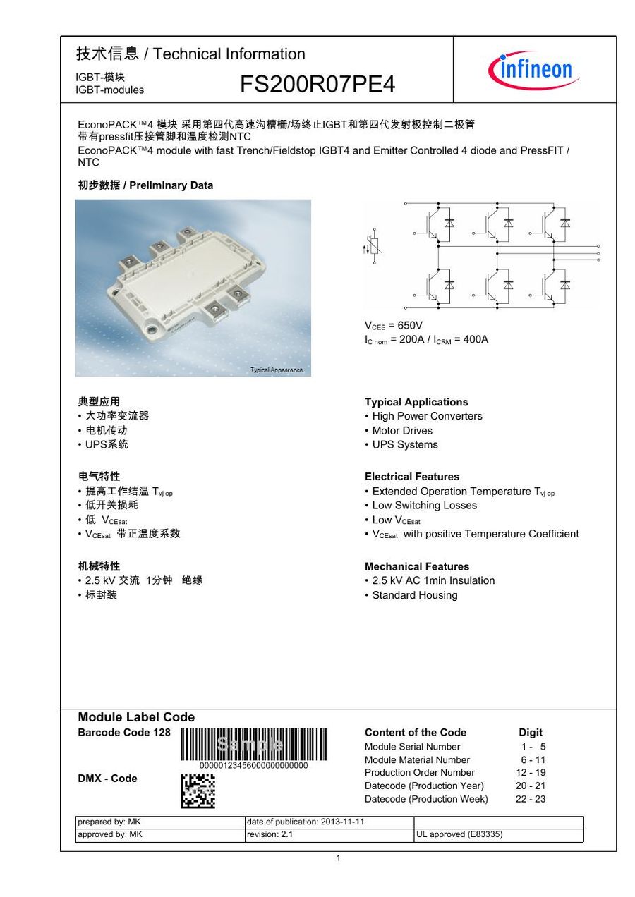 FS200R07PE4 Infineon (Eupec) IGBT Modules