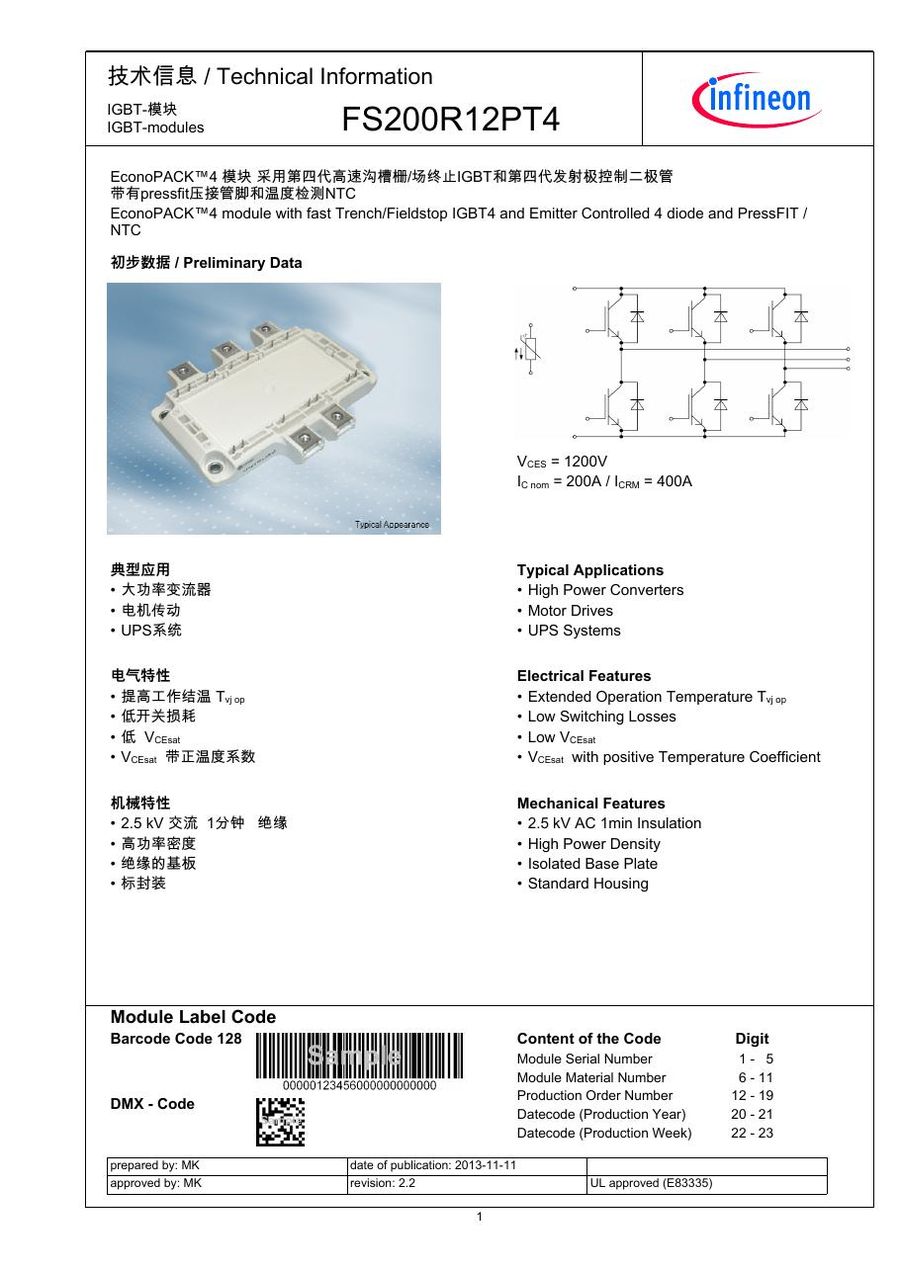 FS200R12PT4 Infineon (Eupec) IGBT Modules