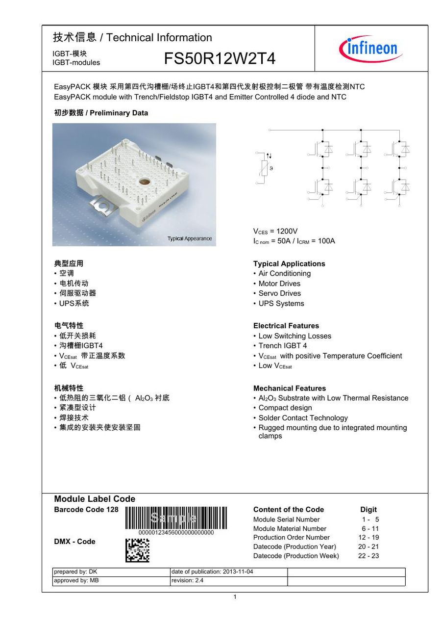 FS50R12W2T4 Infineon (Eupec) IGBT Modules