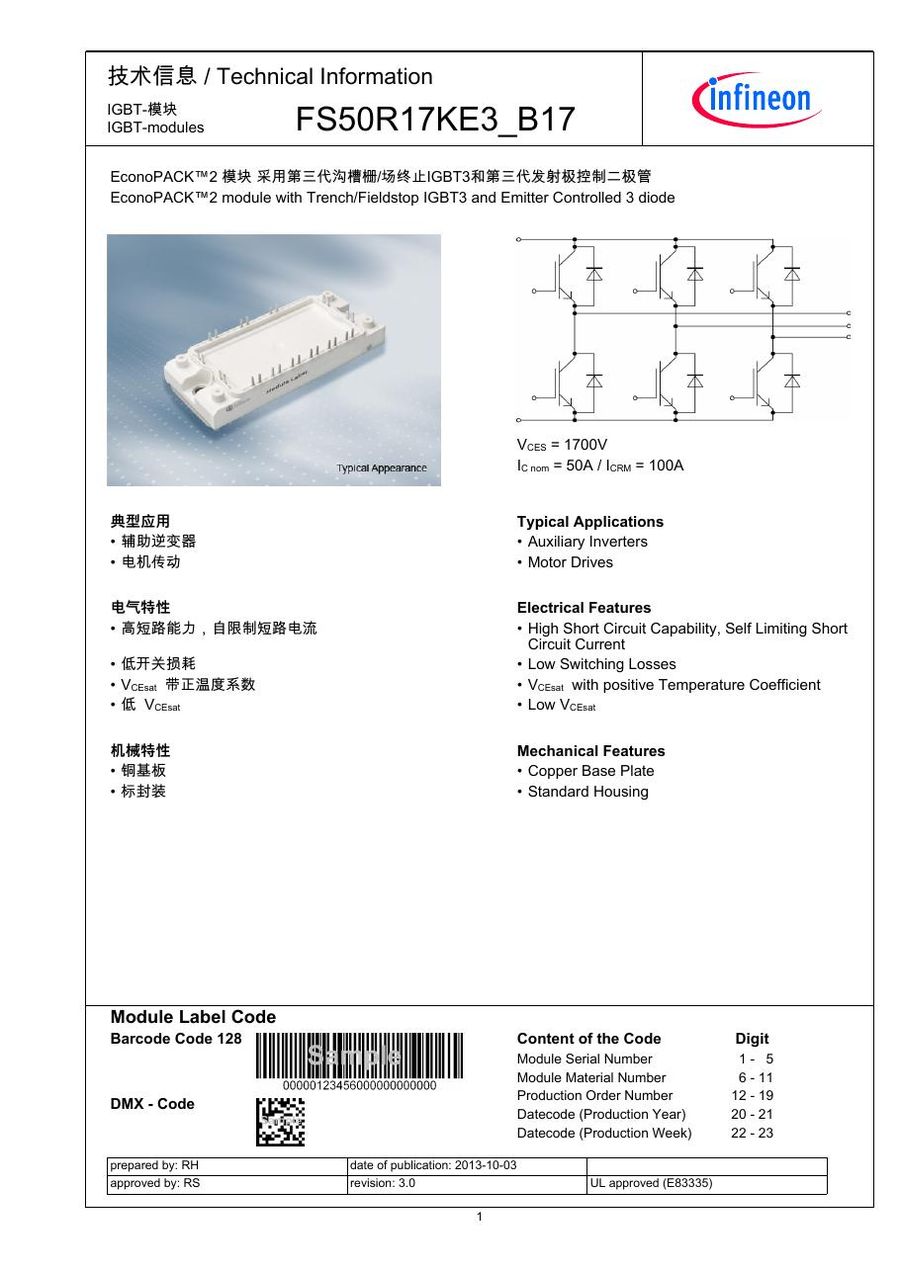 FS50R17KE3_B17 Infineon (Eupec) IGBT Modules