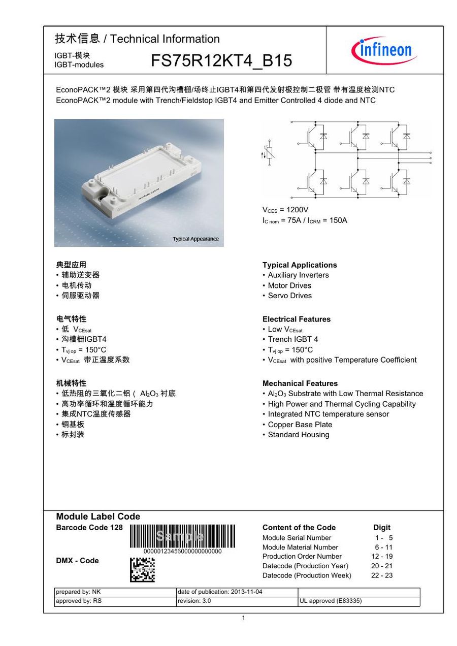 FS75R12KT4_B15 Infineon (Eupec) IGBT Modules