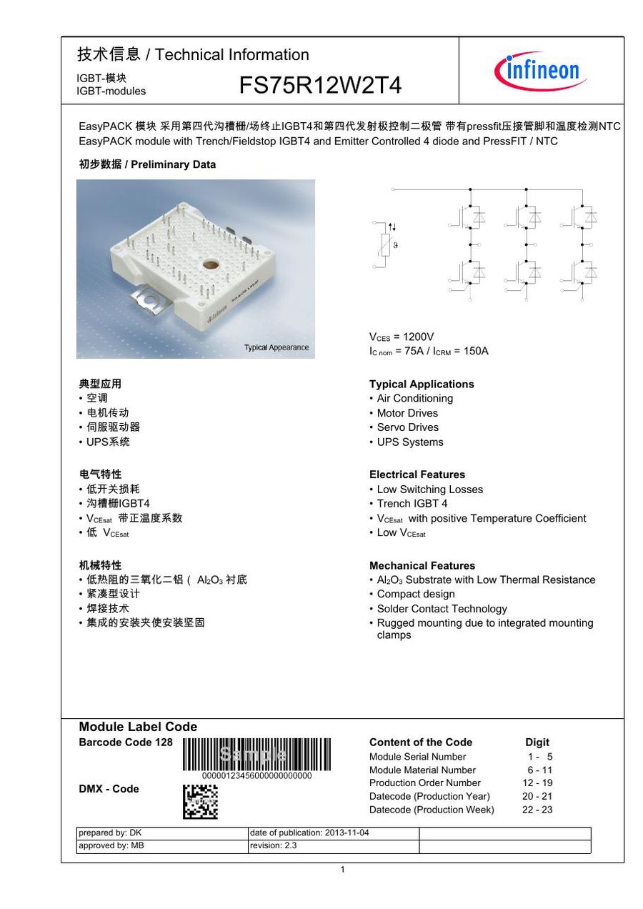 FS75R12W2T4 Infineon (Eupec) IGBT Modules