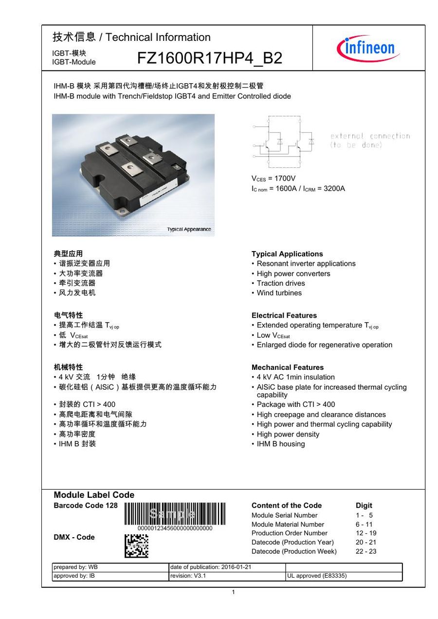 FZ1600R17HP4-B2 Infineon (Eupec) IGBT Modules