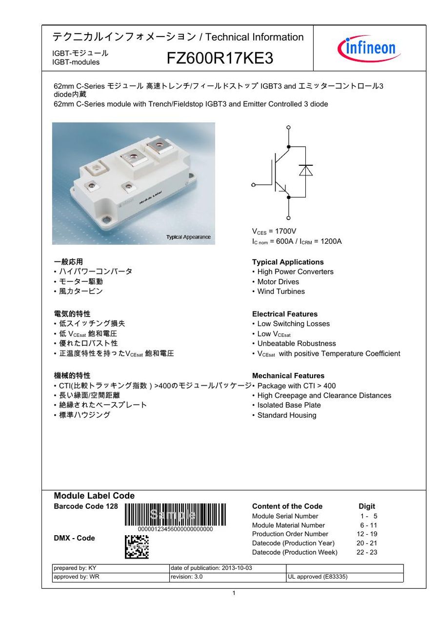 FZ600R17KE3 Infineon (Eupec) IGBT Modules
