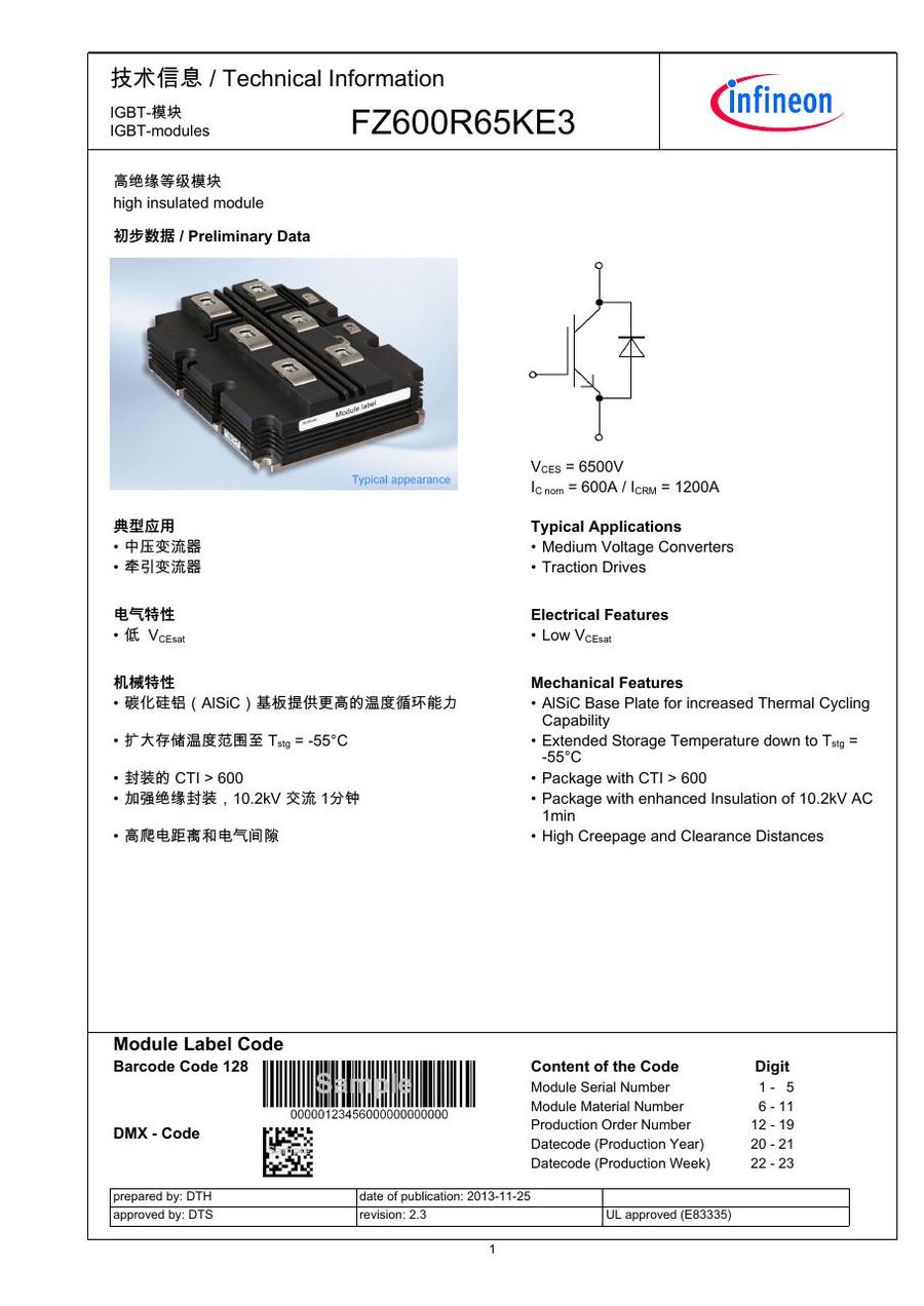 FZ600R65KE3 Infineon (Eupec) IGBT Modules