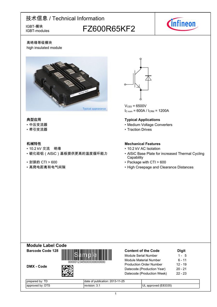 FZ600R65KF2 Infineon (Eupec) IGBT Modules