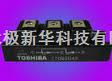 MG75G2CL2, Toshiba, Power Module