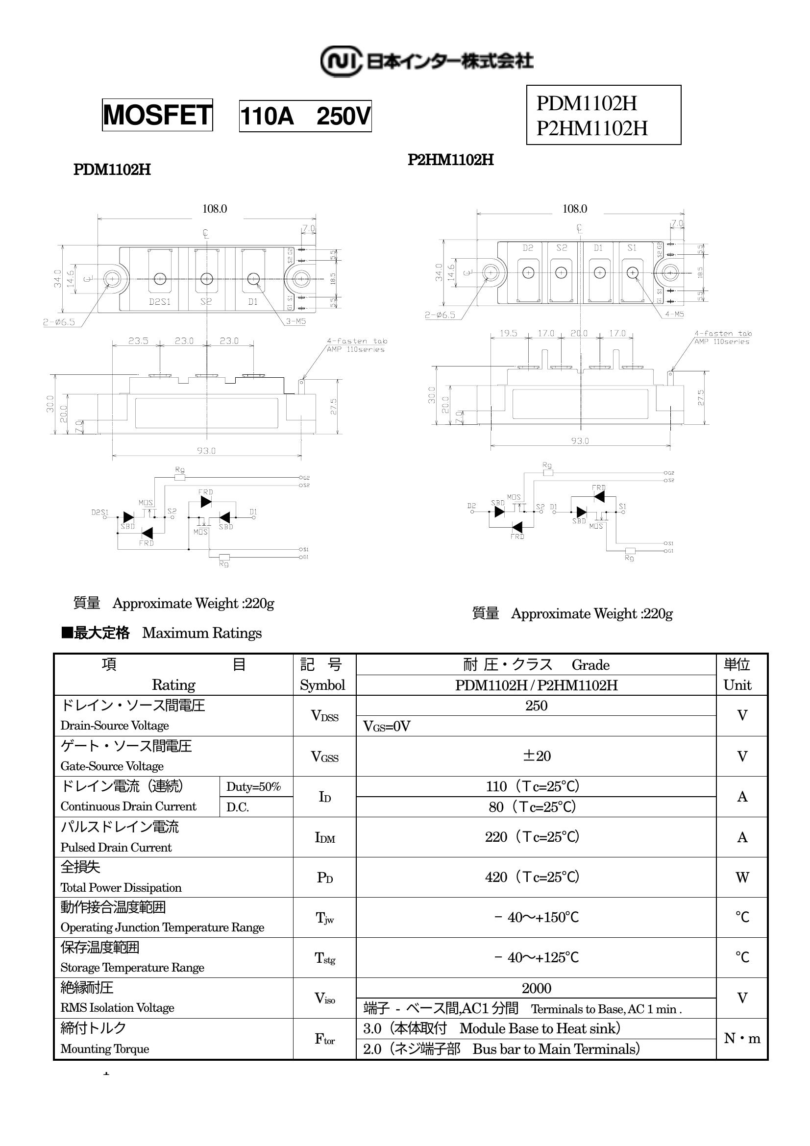 PDM1102H NIEC IGBT Modules