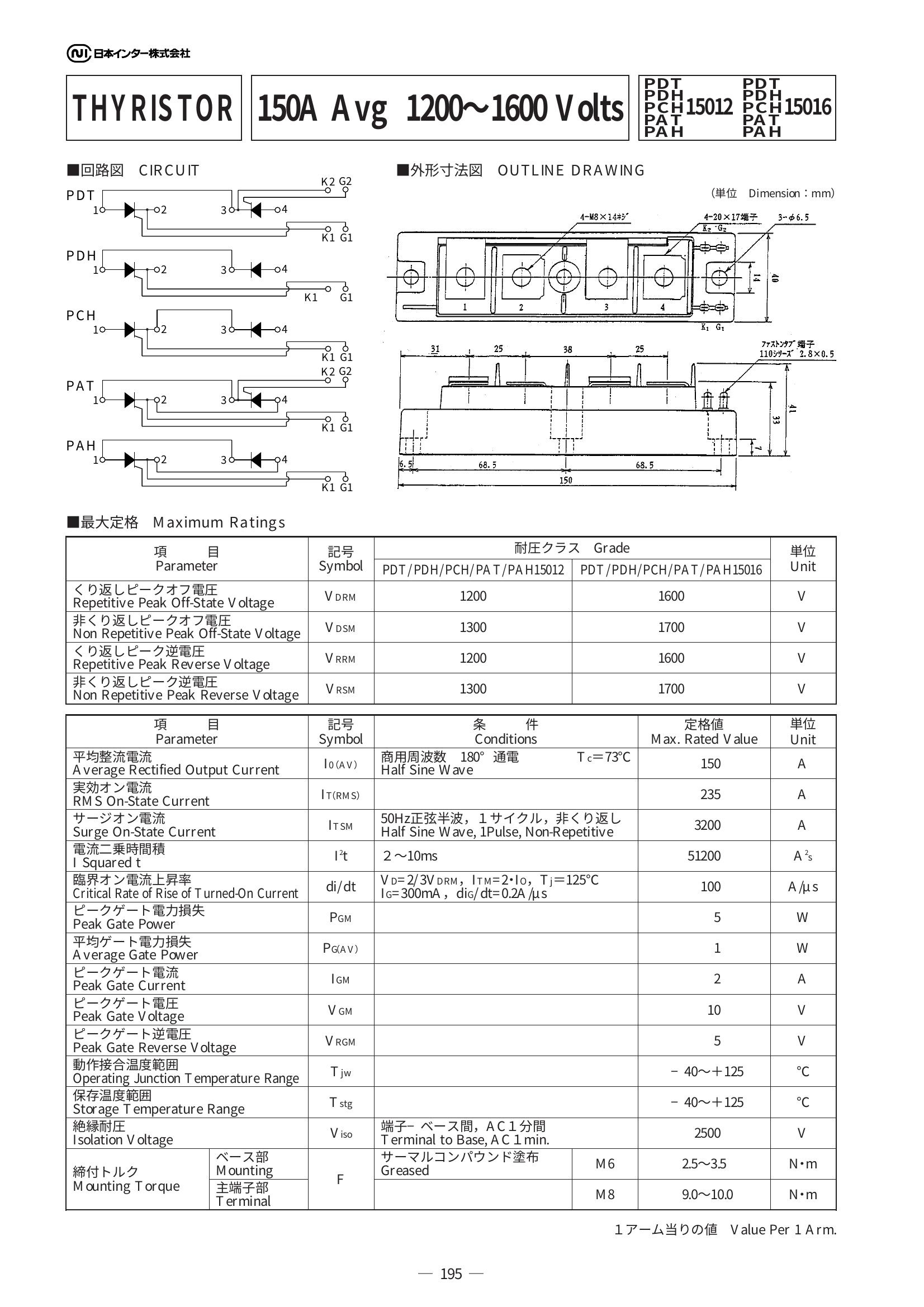 PDT15016 NIEC Thyristor / Diode Module