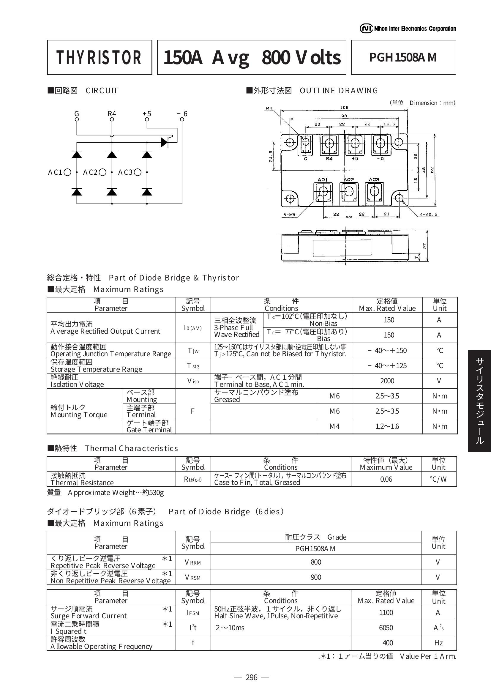PGH1508AM NIEC Thyristor / Diode Module