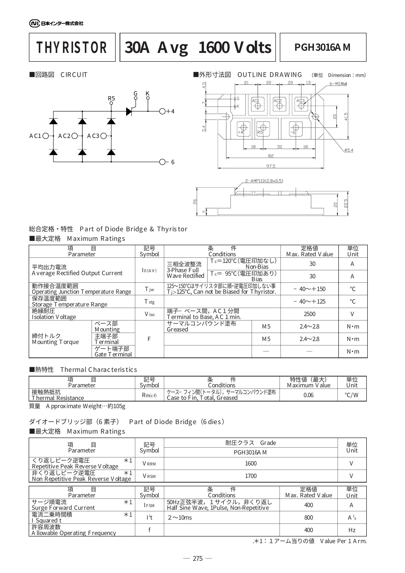PGH3016AM NIEC Thyristor / Diode Module