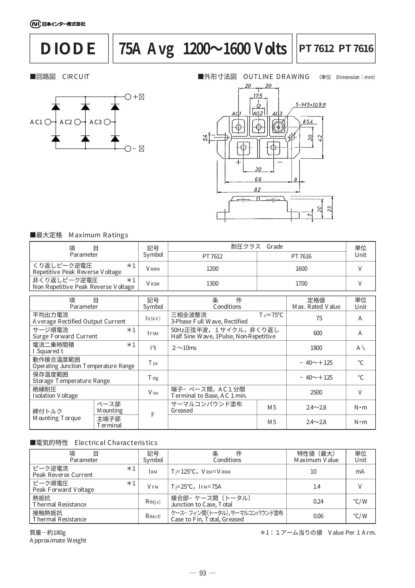 PT7616 TDK-Lambda Power Supplies & DC-DC Converters