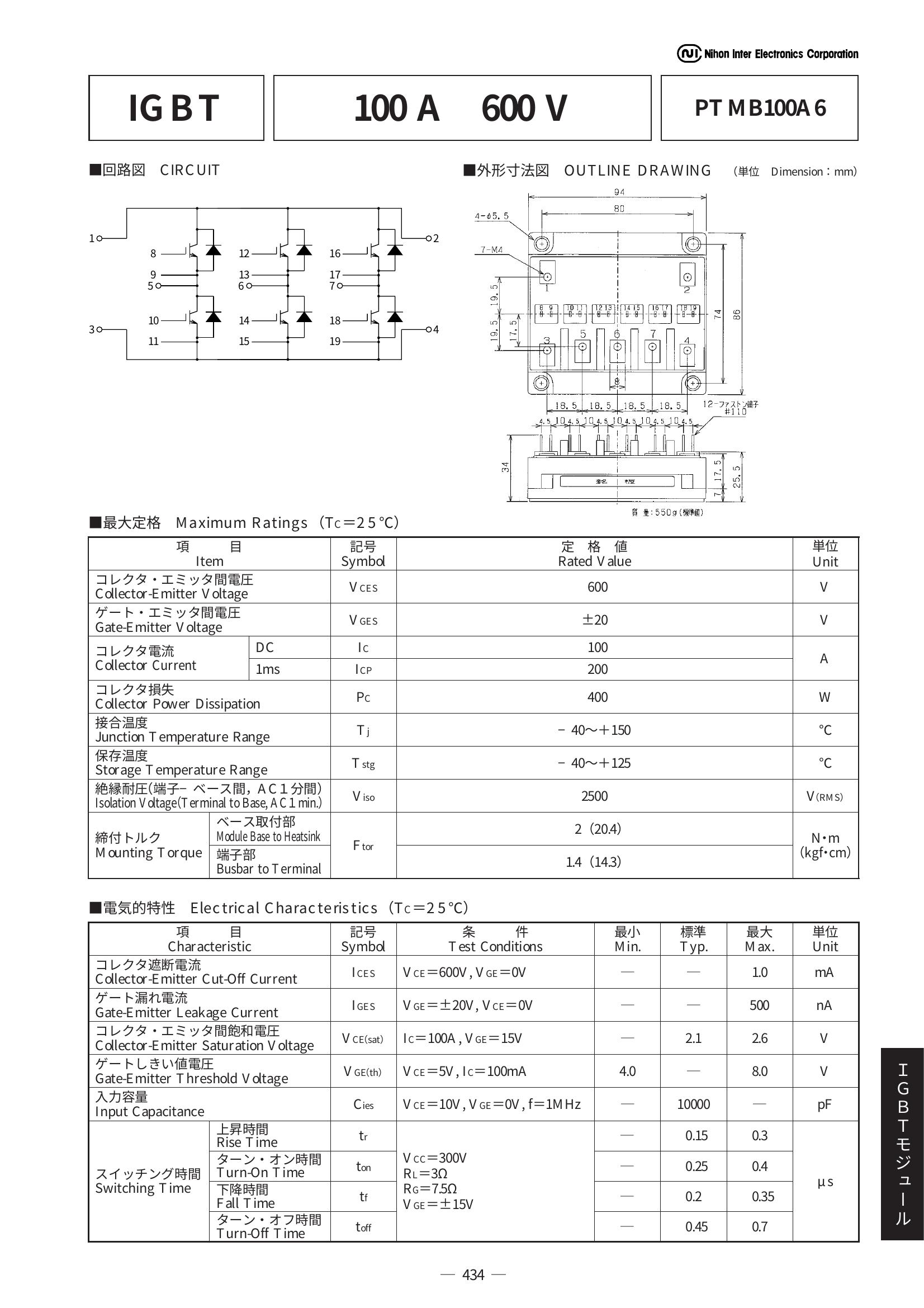 PTMB100A6 NIEC IGBT Modules