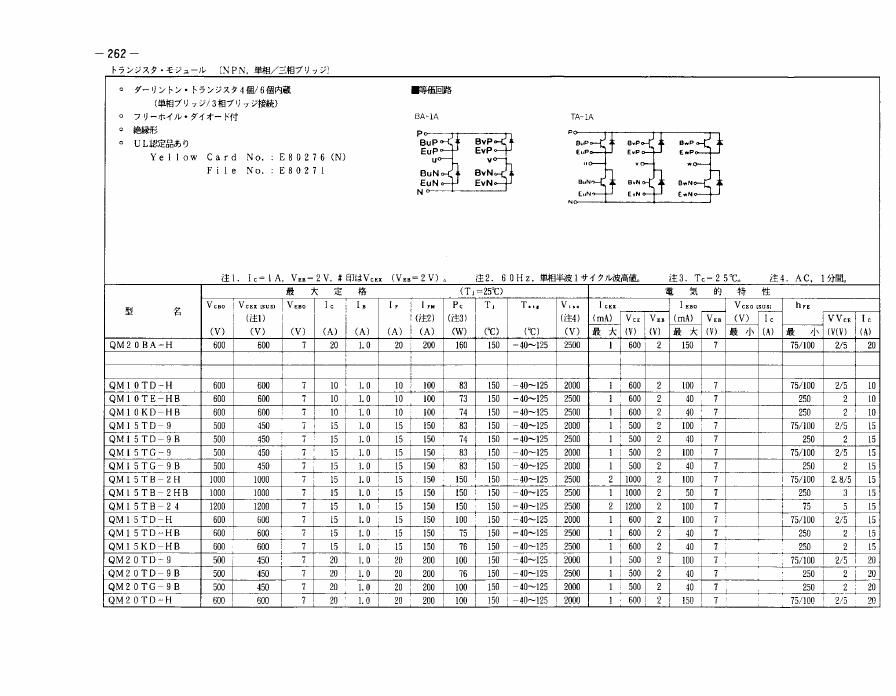 QM15TB-24, Mitsubishi,  Power Transistor Module 