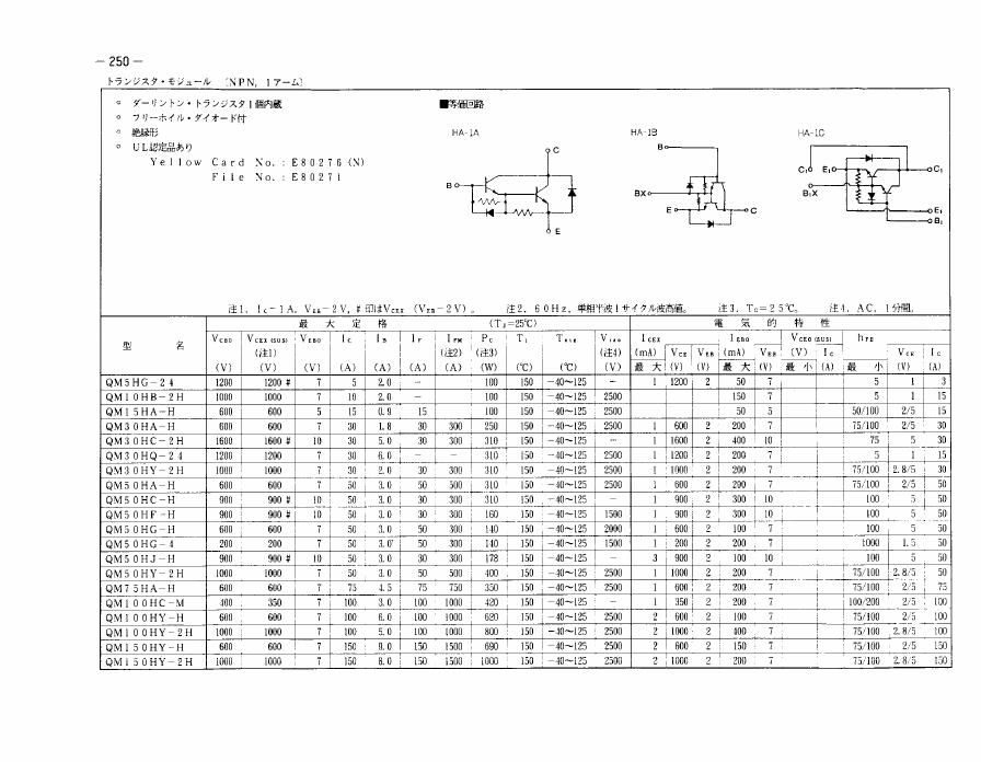 QM50HG-H, Mitsubishi,  Power Transistor Module