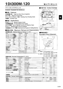 1DI300M-120 Fuji Electric