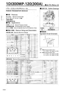 1DI300MP-120 Fuji Electric