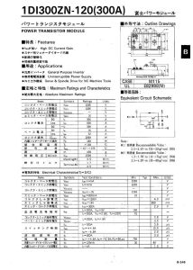 1DI300ZN-120 Fuji Electric