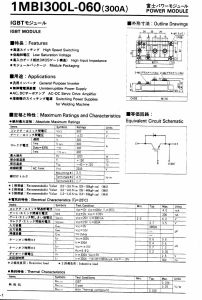 1MBI300L-120 Fuji Electric
